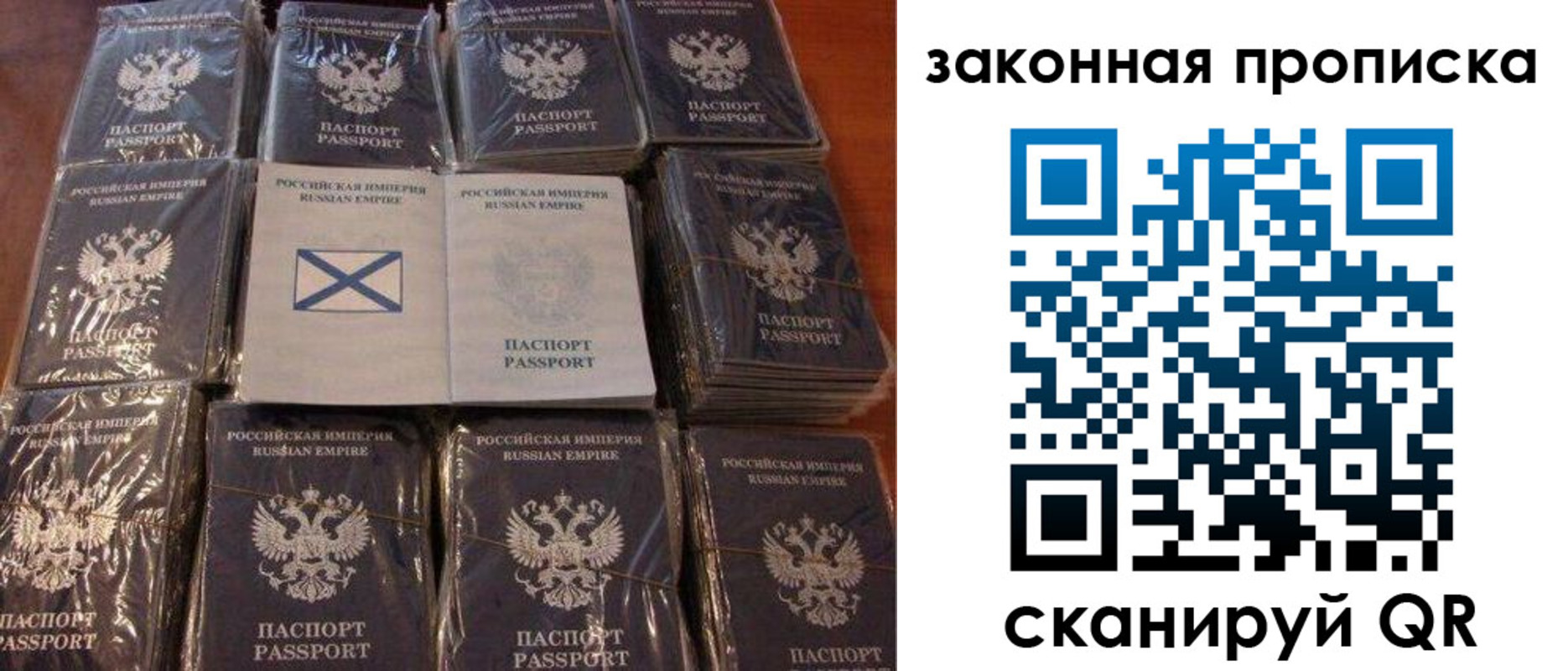 прописка для школы в Чусовом