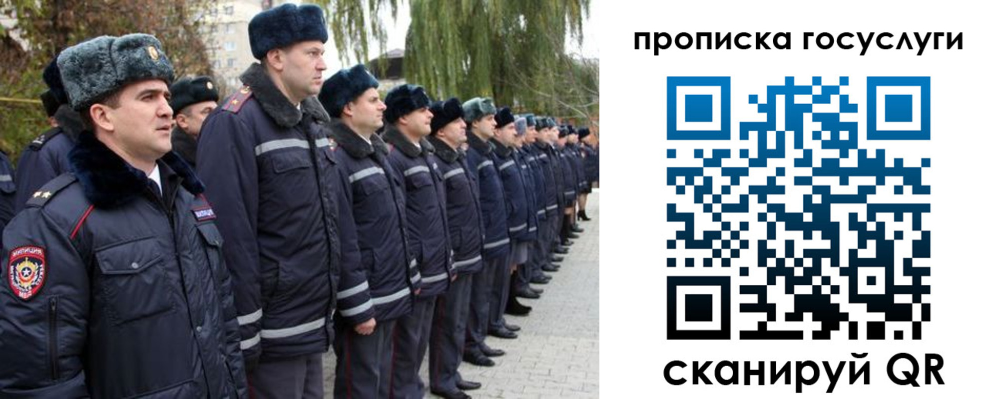 где прописаться в Чусовом