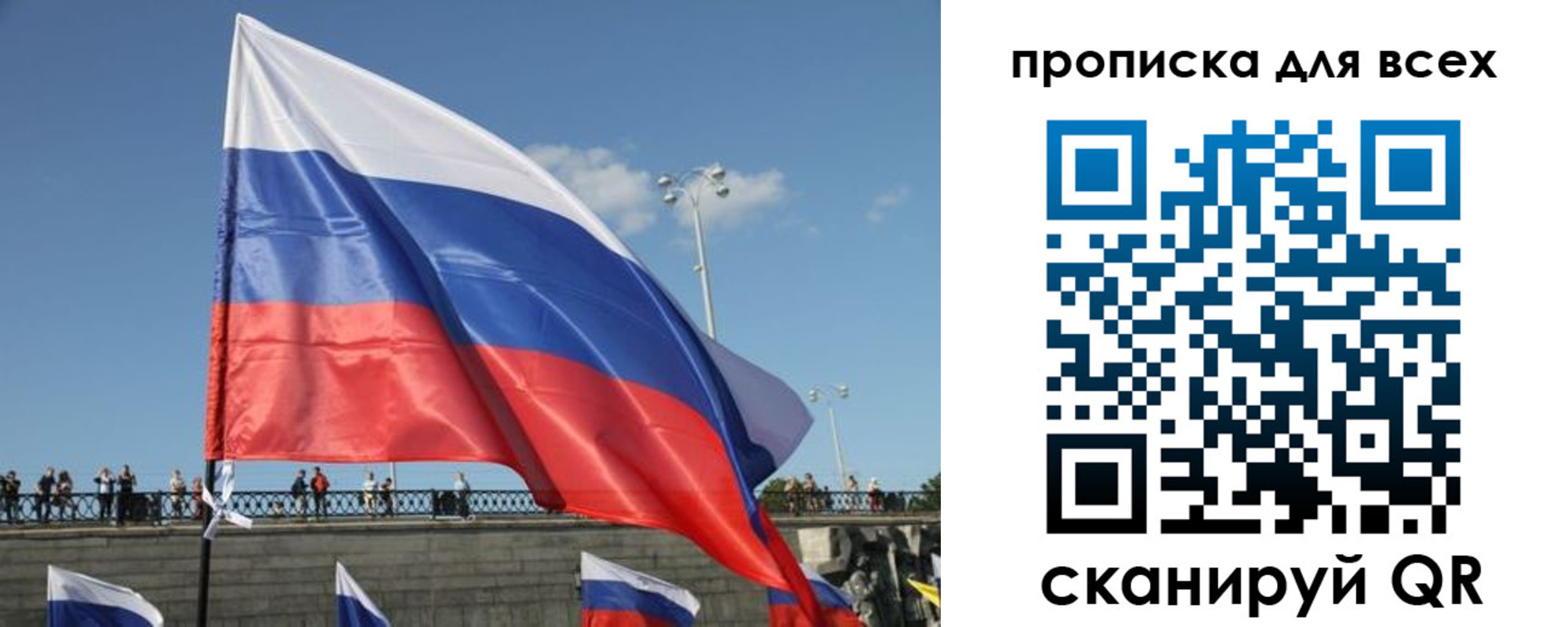 временная регистрация госуслуги в Чусовом