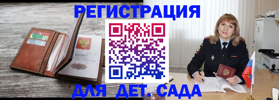 временная регистрация госуслуги в Чусовом